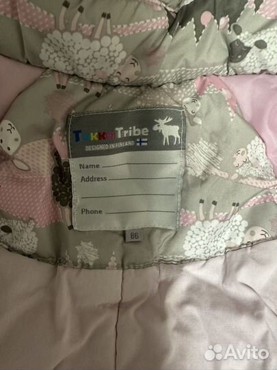 Куртка демисезонная для девочки