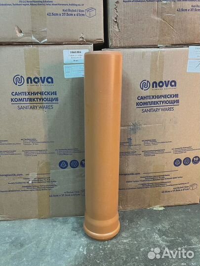 Труба канализационная