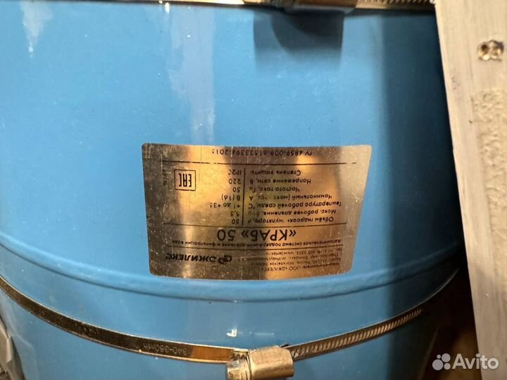 Система очистки воды аквафор A800 (WS800, S800)