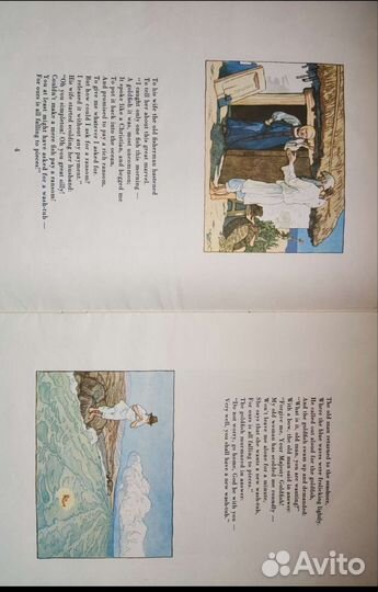 Детские книги на английском языке, Грамматика