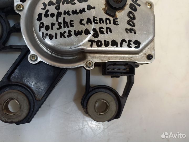 Моторчик заднего дворника Porshe Caenne,Touareg