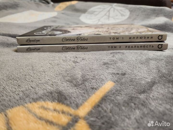 Комикс Cotton Tales (1 и 2 том) от Loputyn