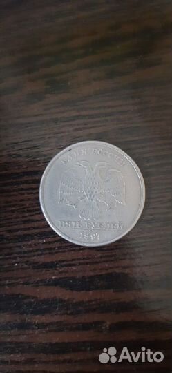 Продаю 5 р 1997 года