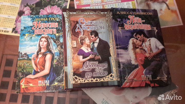 Книги о любви