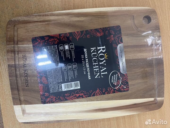 Ножи royal kuchen