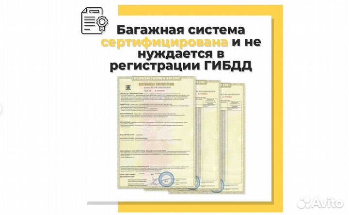 Багажник на крышу, рейлинги Rio, Solaris, Polo