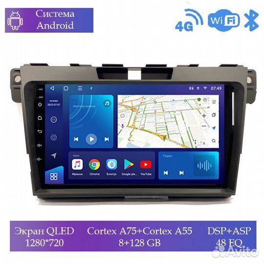 Магнитола Mstar Ts109160D для Mazda CX 7