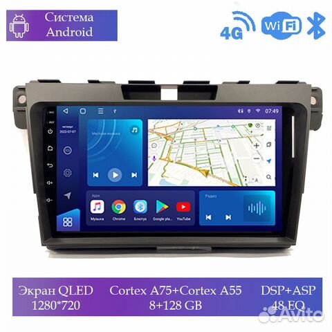 Магнитола Mstar Ts109160D для Mazda CX 7