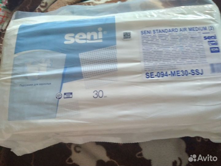 Памперсы для взрослых размер медиум 2 на 5 капель