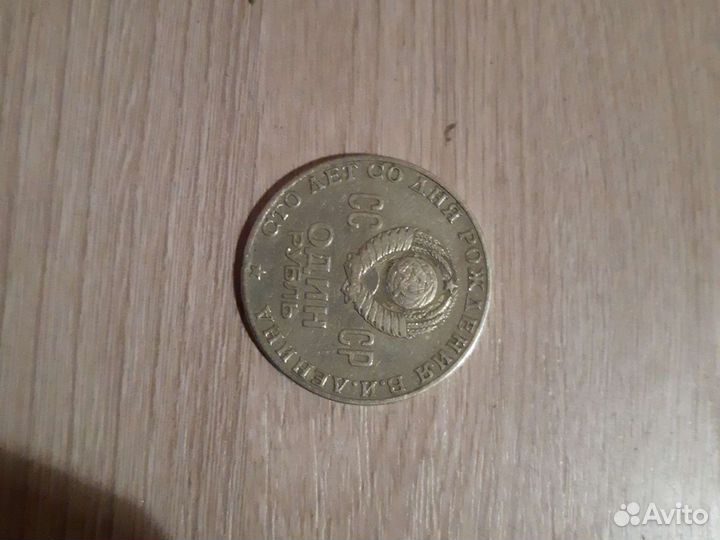 Продам монеты СССР