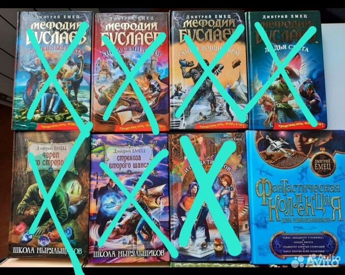 Книги для детей и подростков