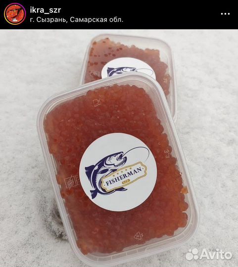 Красная икра Горбуши