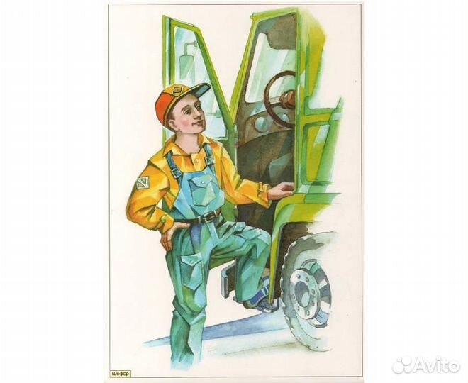 Дежурный водитель (в ночь)