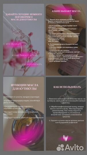 Смм специалист визуал дизайн сторисмейкер