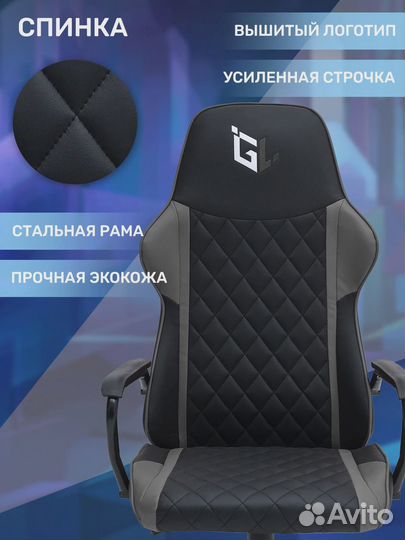 Компьютерное игровое кресло стул Spirit