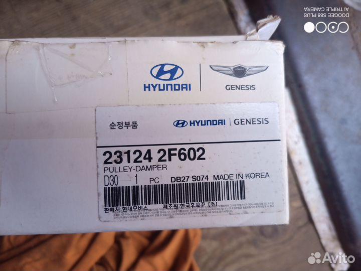 Шкив коленвала KIA/hyundai 2.2 23124 2F602