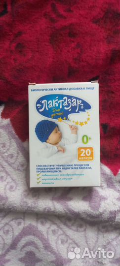 Молокоотсос ручной