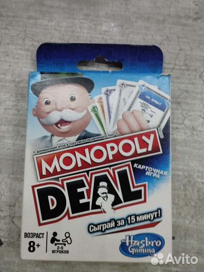 Игра настольная Monopoly Deal