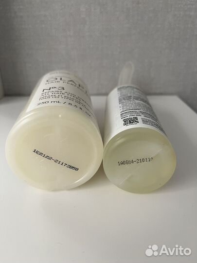 Olaplex 3