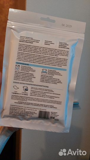 Салфетки для стирки против окрашивания ткани