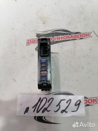 Блок электронный Toyota Camry GSV50 2011-2012 2GR