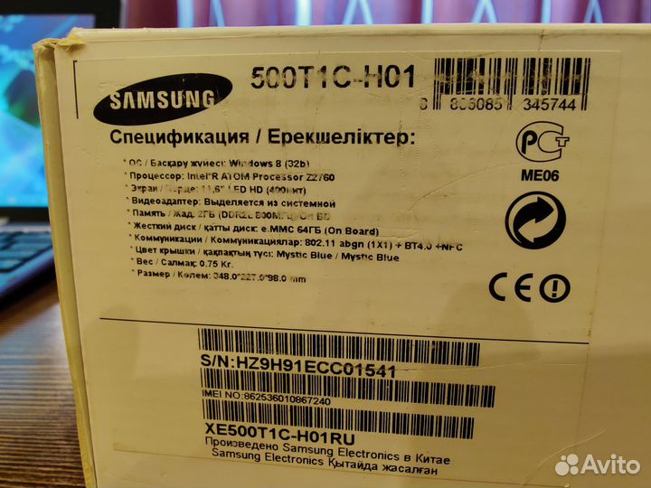 Планшет Samsung ativ SMART PC XE500T1C-H01 dock