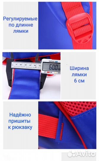 Рюкзак человек паук