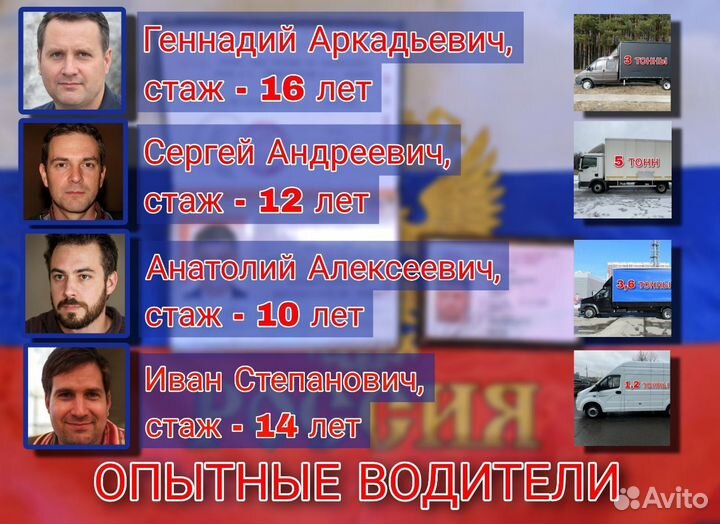 Квартирный переезд в другой город