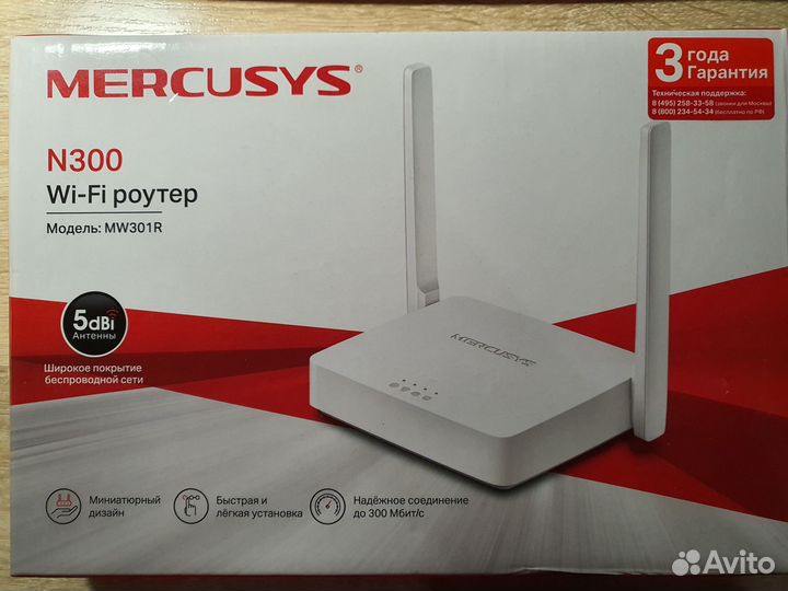 Wi-Fi роутер Mercusys MW301R