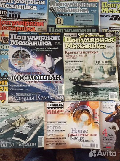 Журналы «Популярная Механика»
