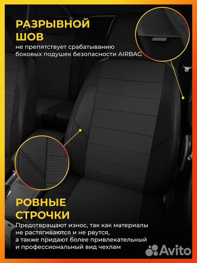 Авточехлы для Хендай Элантра 5 MD с 2010-н.в