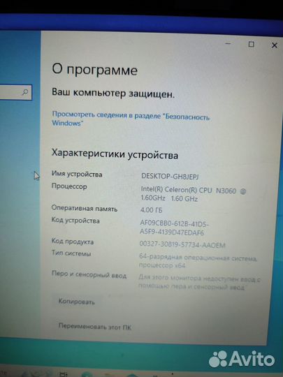 Ноутбук hp