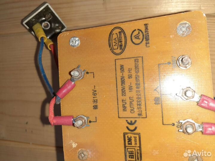 Понижающий трансформатор 220-380-50w /16v 60 HZ