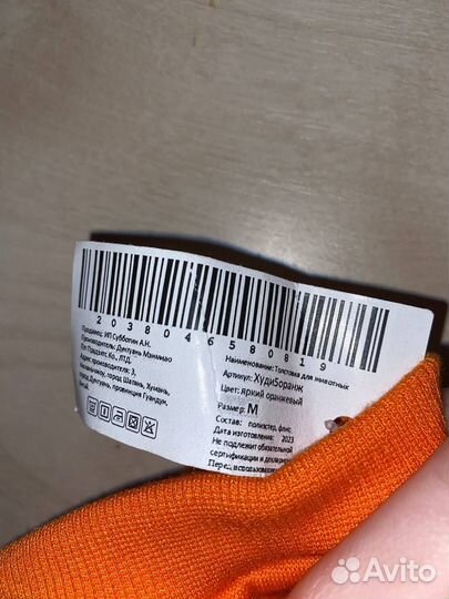 Одежда для животных