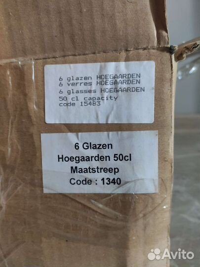 Пивные бокалы германия