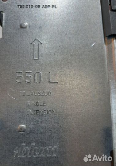 Tip-On для Tandem 550H Blum