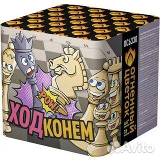 Салюты и фейерверки