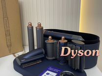 Стайлер dyson airwrap complete HS05 Гарантия23