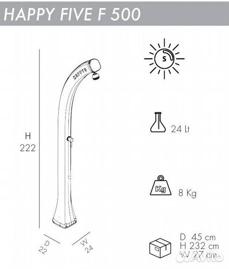 Душ уличный солнечный