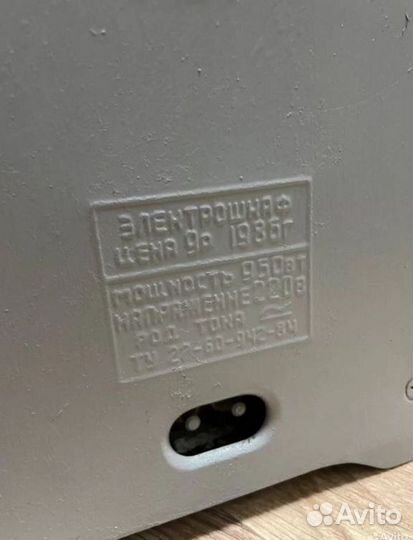 Электрошкаф духовка СССР 1986 г