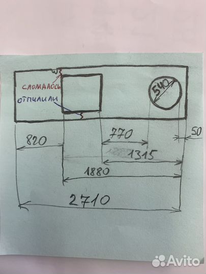 2,71м Столешница для кухни бу