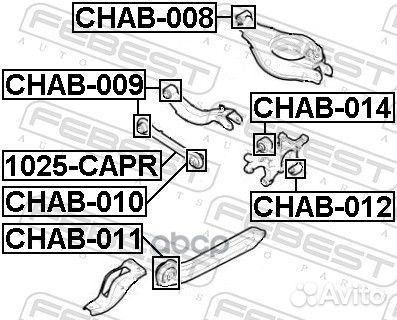 Тяга подвески поперечная зад прав/лев 1025C