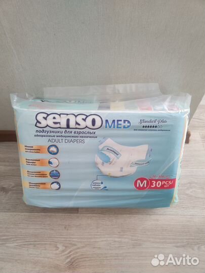 Подгузники для взрослых Senso med, размер М, 30 шт