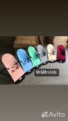 Шезлонг детский новый