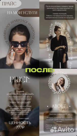 Контент менеджер / SMM-специалист / Дизайнер