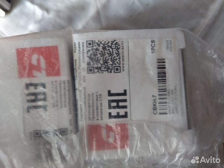 Шаровая опора hyundai solaris и Kia rio