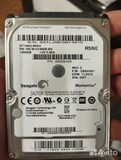 Жесткие диски доставка