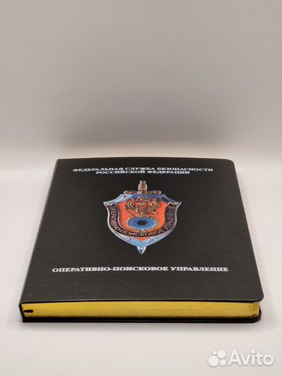 Ежедневник опу фсб РФ 190*265