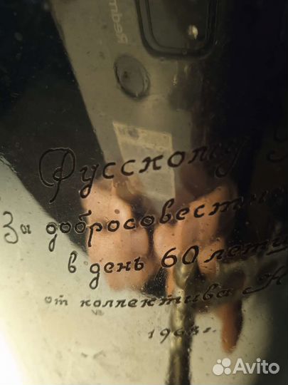 Самовар электрический СССР