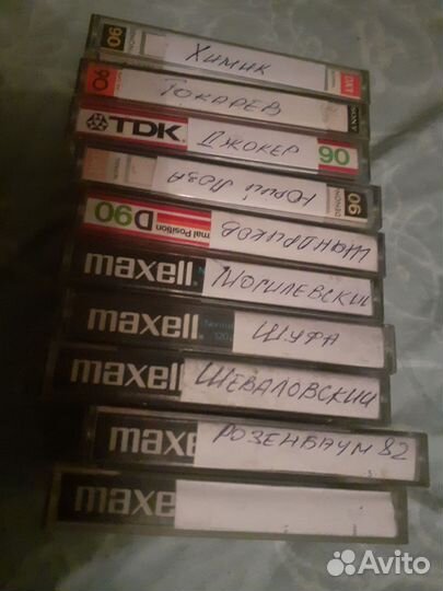 Аудиокассеты с записью